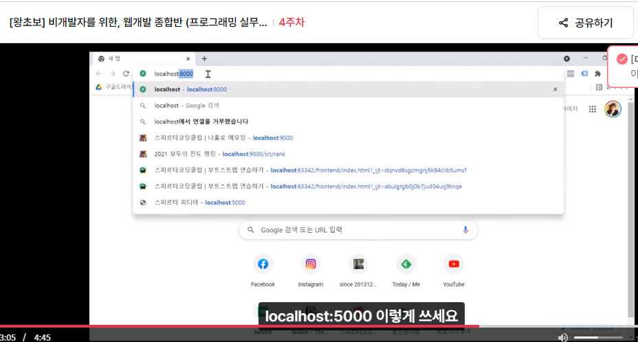 스파르타 즉문즉답